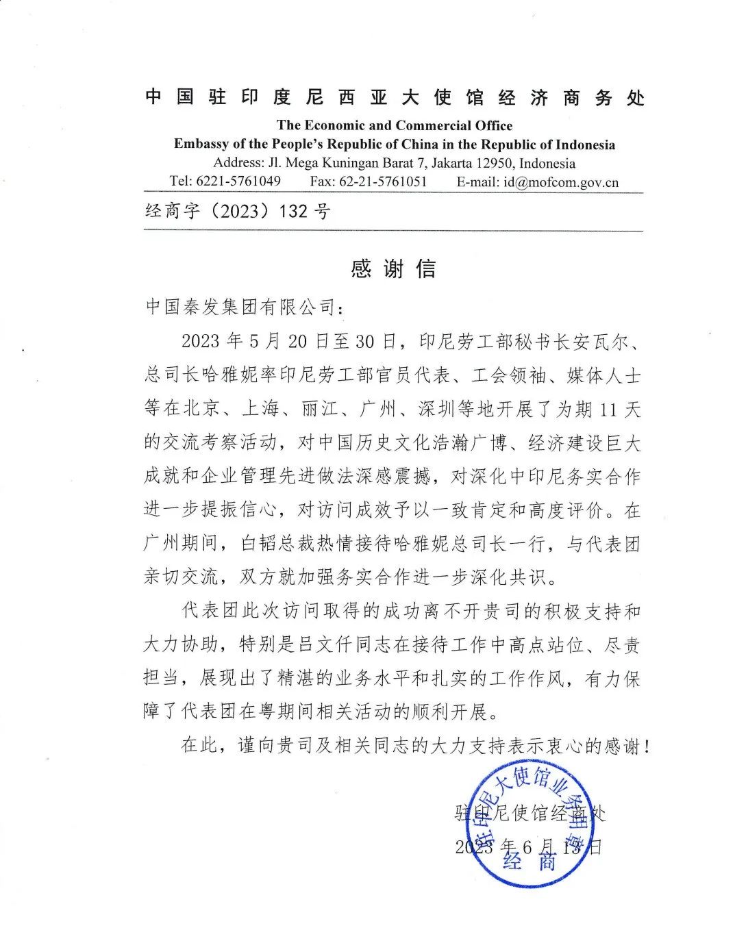 yd222云顶线路(中国)检测中心有限公司-官网