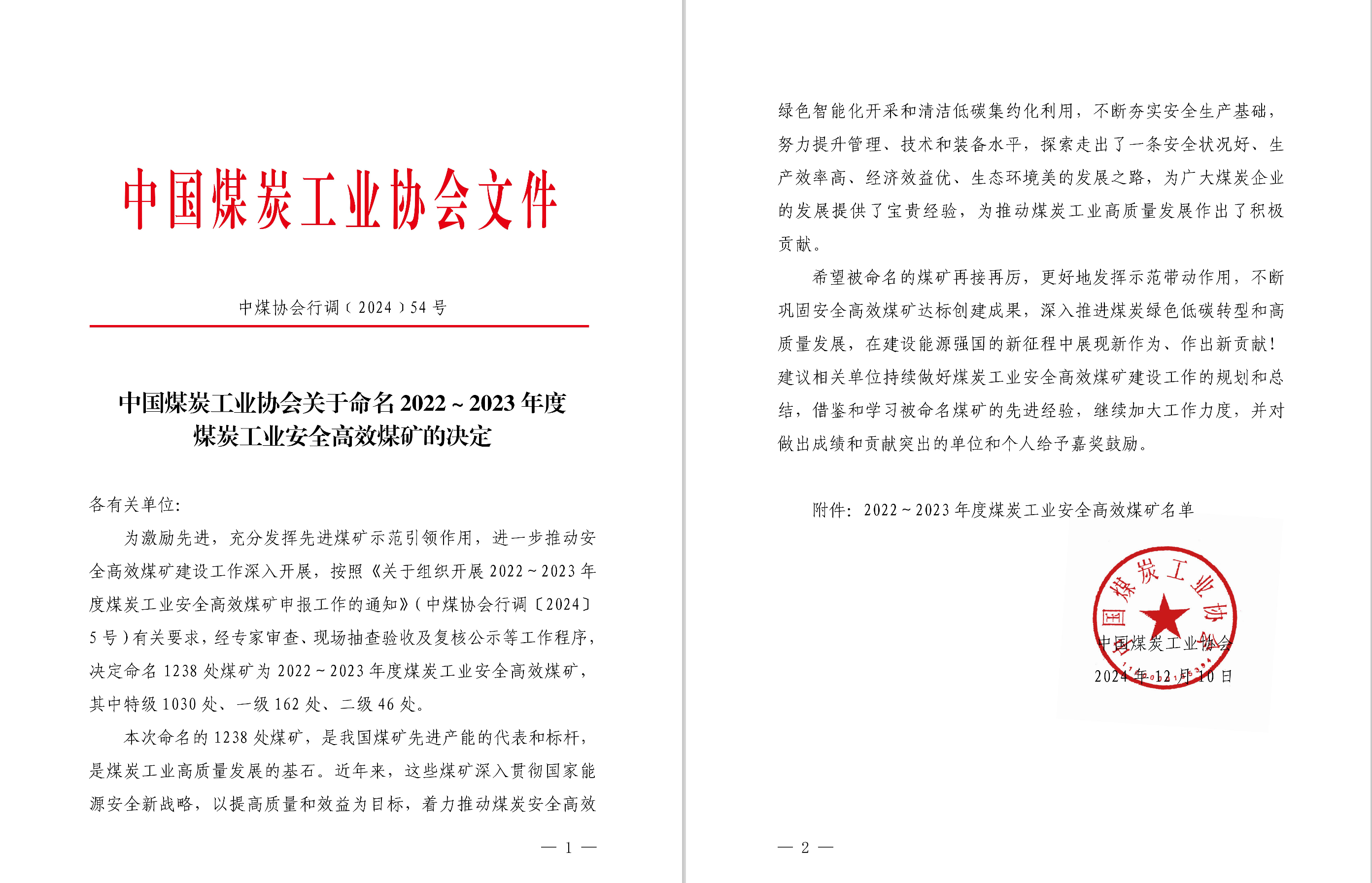 yd222云顶线路(中国)检测中心有限公司-官网